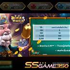 ssgame350 bet